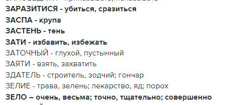 Ранее заражались насмерть, а здателем был строитель и домов, и горшков. https://clck.ru/33fC3P 