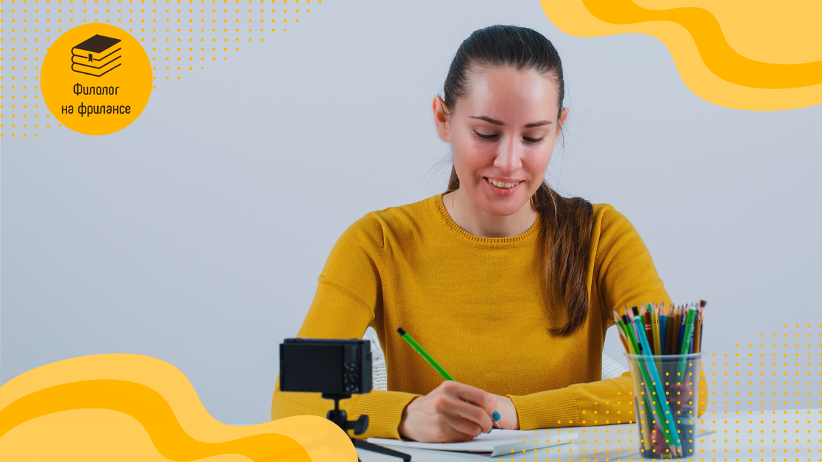 Изображение взято с сайта Freepik 