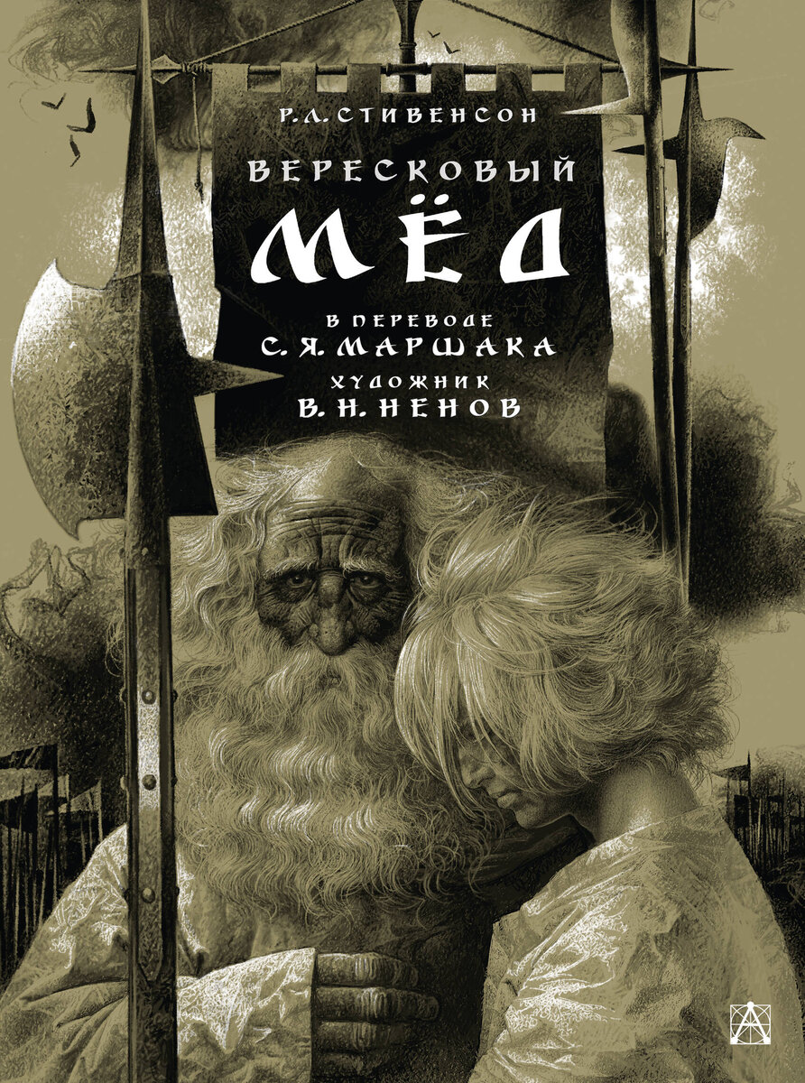 Художник Владимир Ненов