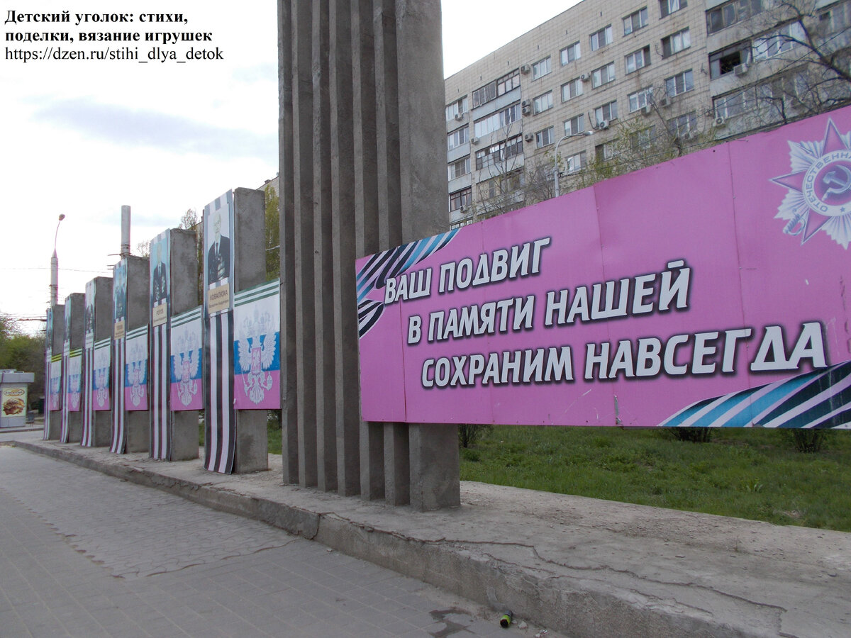 Микрорайон Тулака, Волгоград