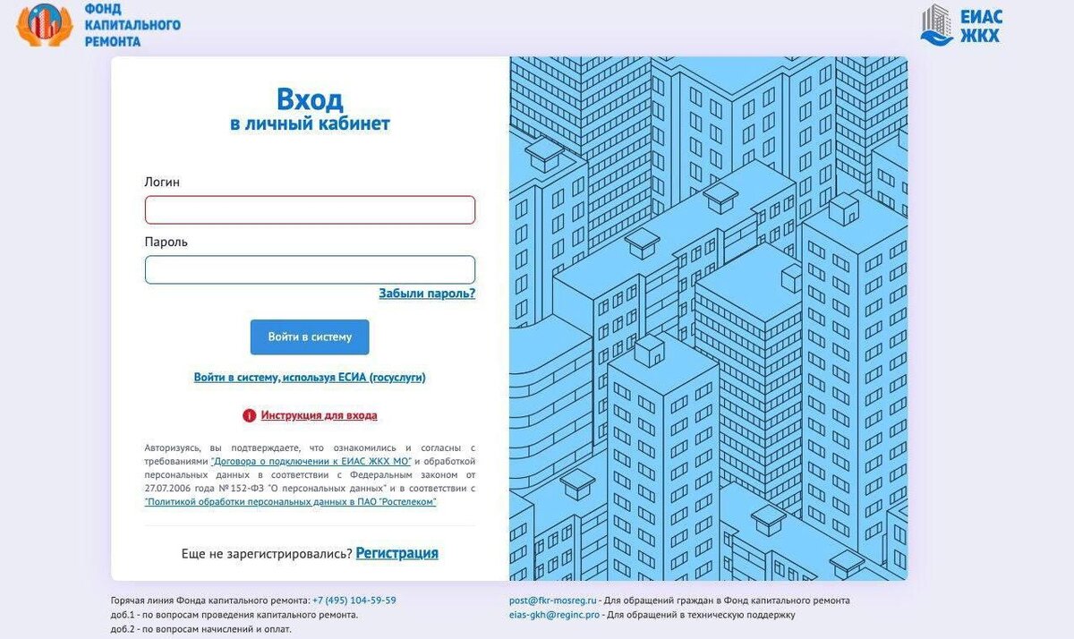   Фото: пресс-служба Министерства жилищно-коммунального хозяйства Московской области