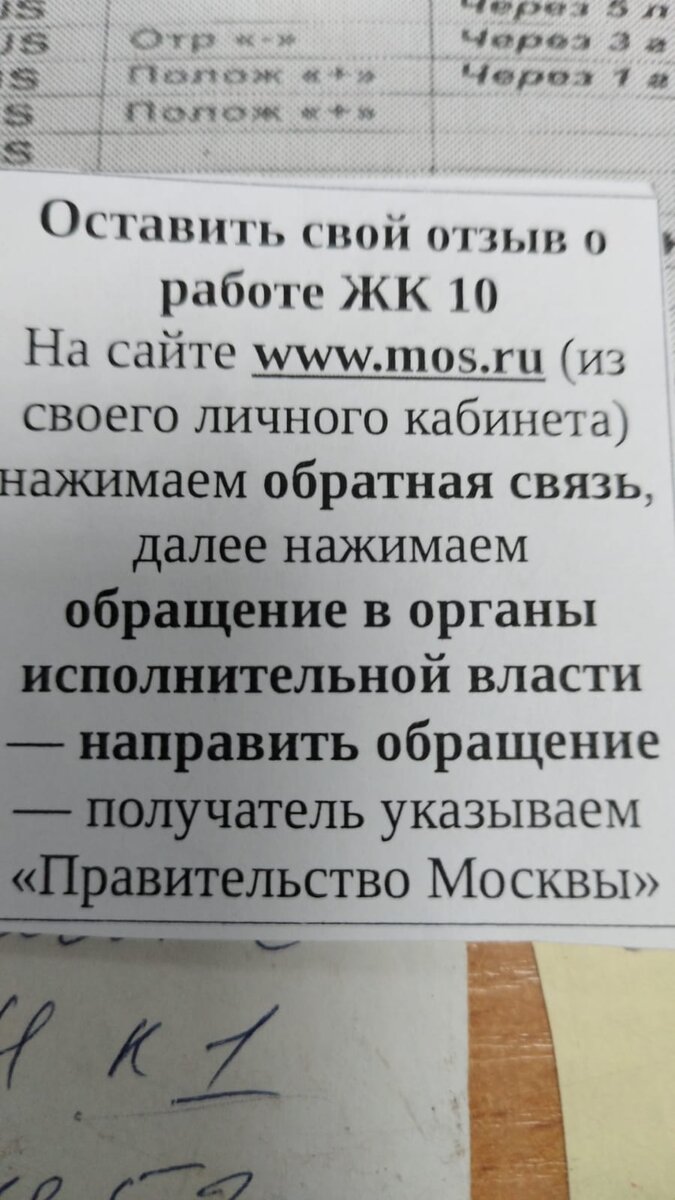 Скрин автора