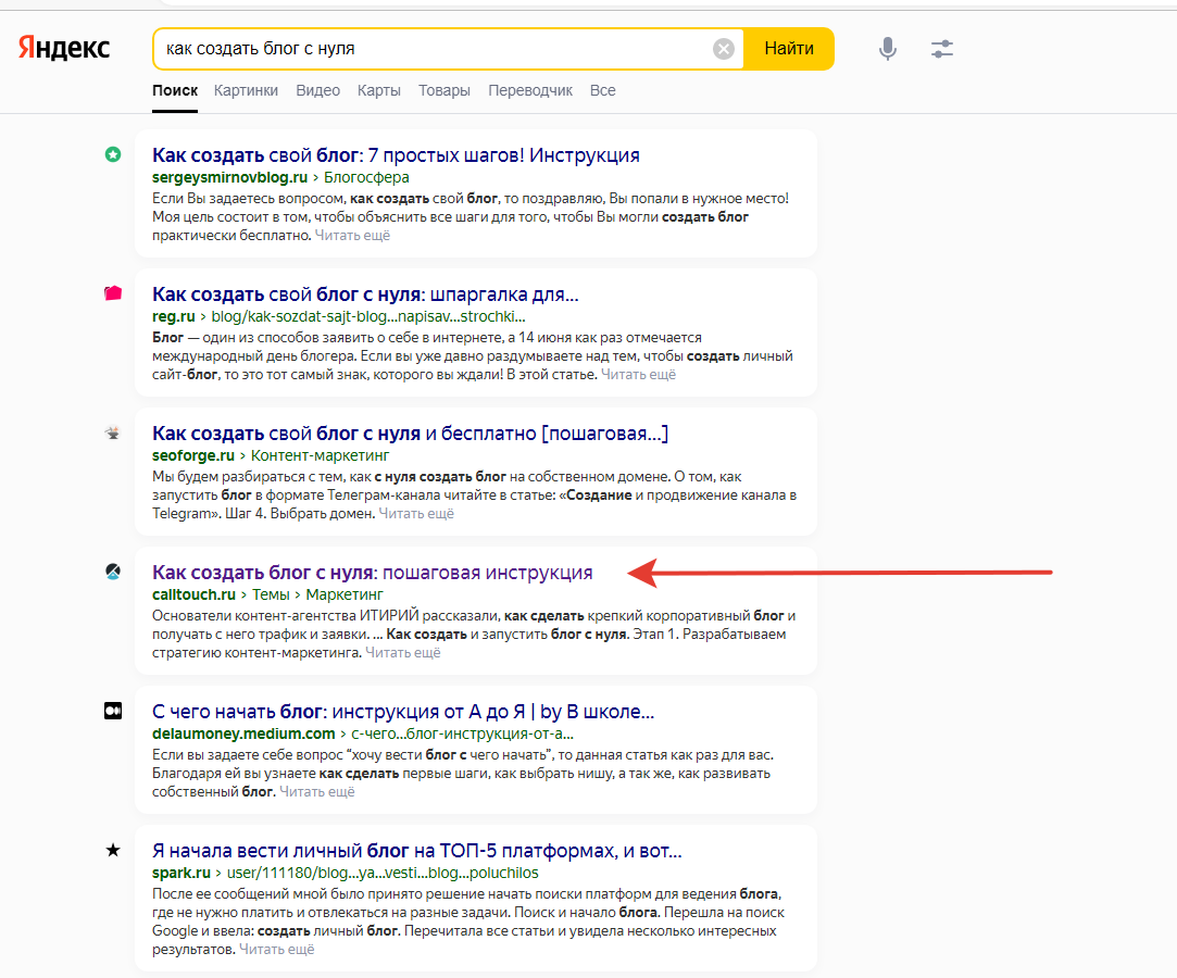 О, наша статья!