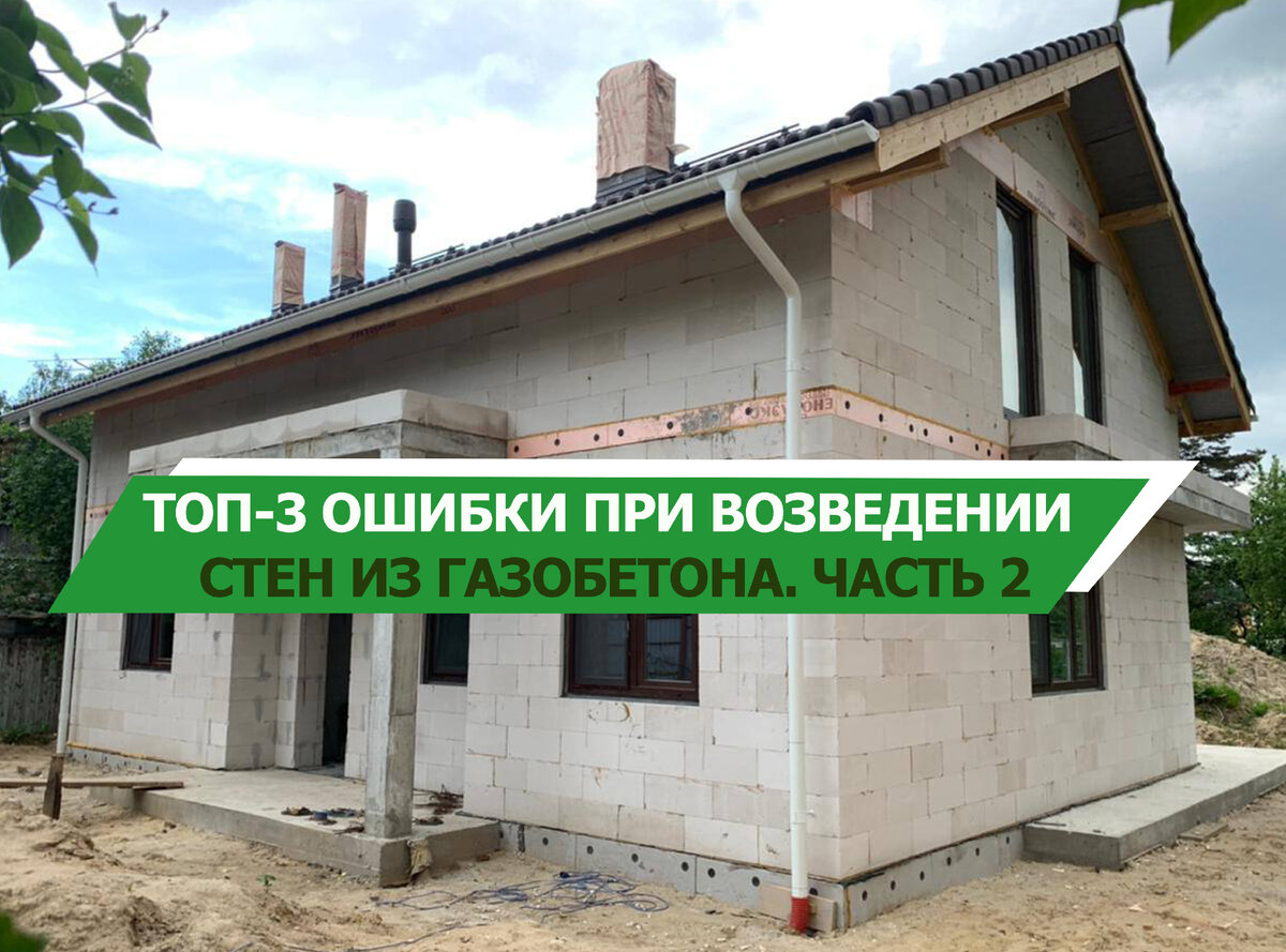 Дом, построенный нами по проекту 17-206, в г. Балашиха, в 2022 году