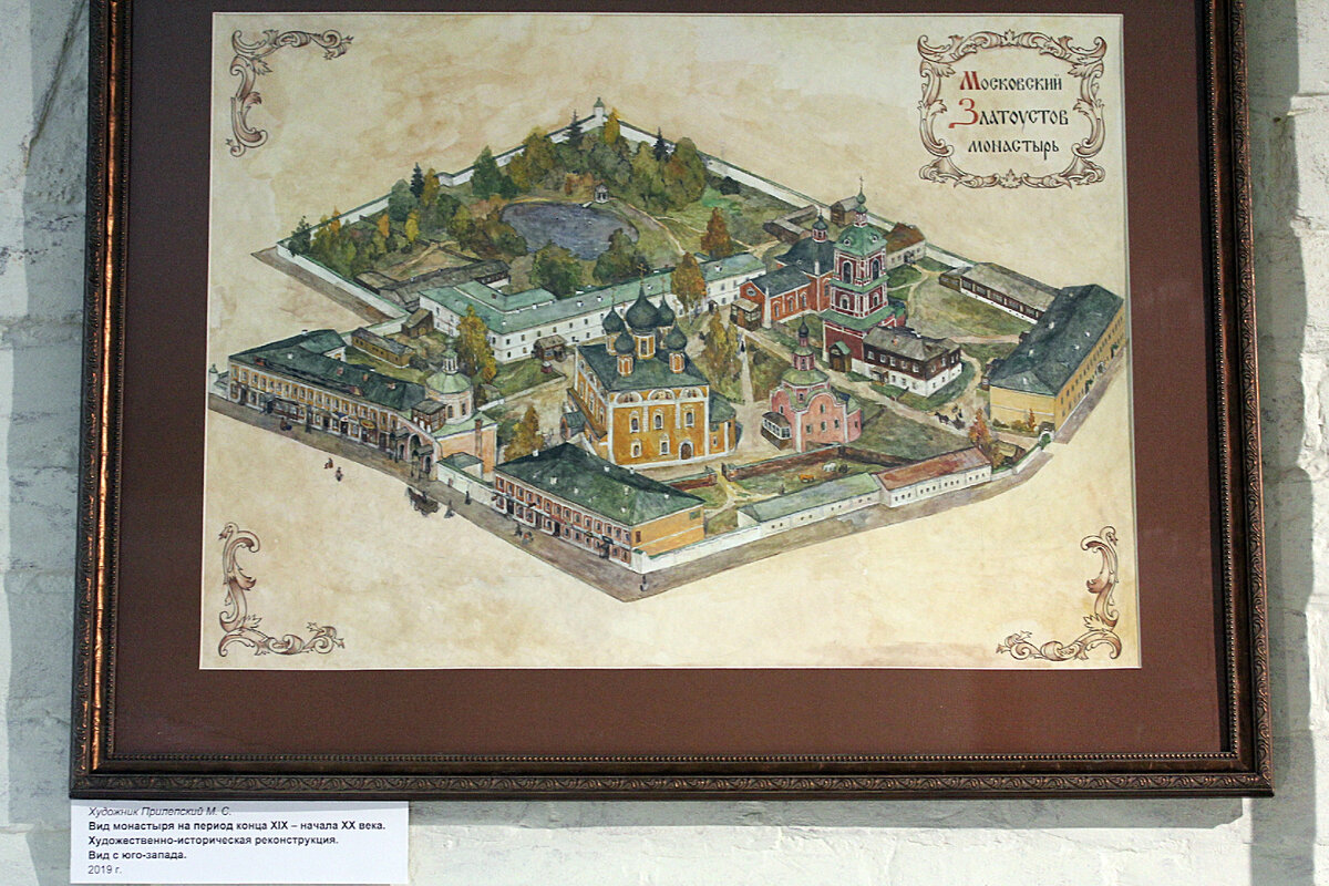 Монастырь конца XIX - начала ХХ века