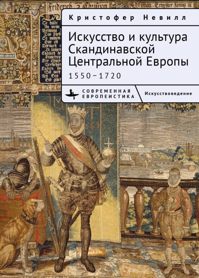 © Academic Studies Press / Библиороссика