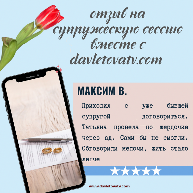 Счастье для каждого свое! 