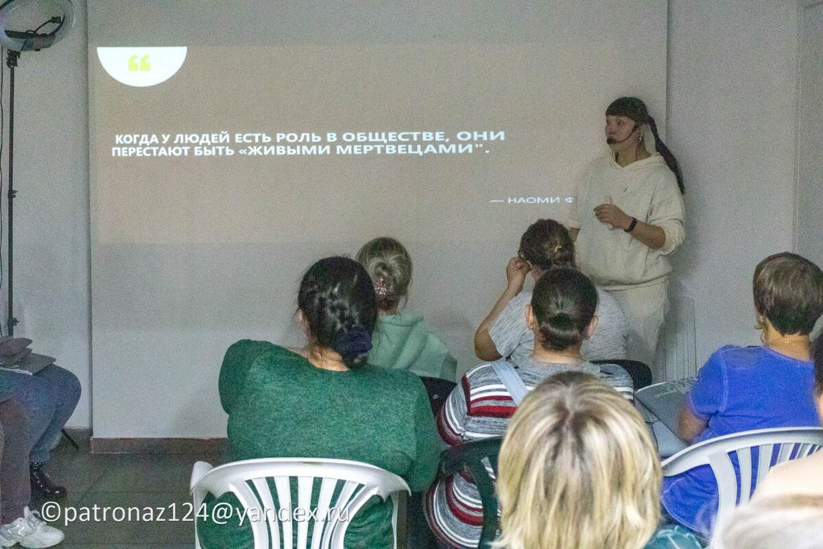 Фото предоставлено АНО КСЦОН "Жизнь"