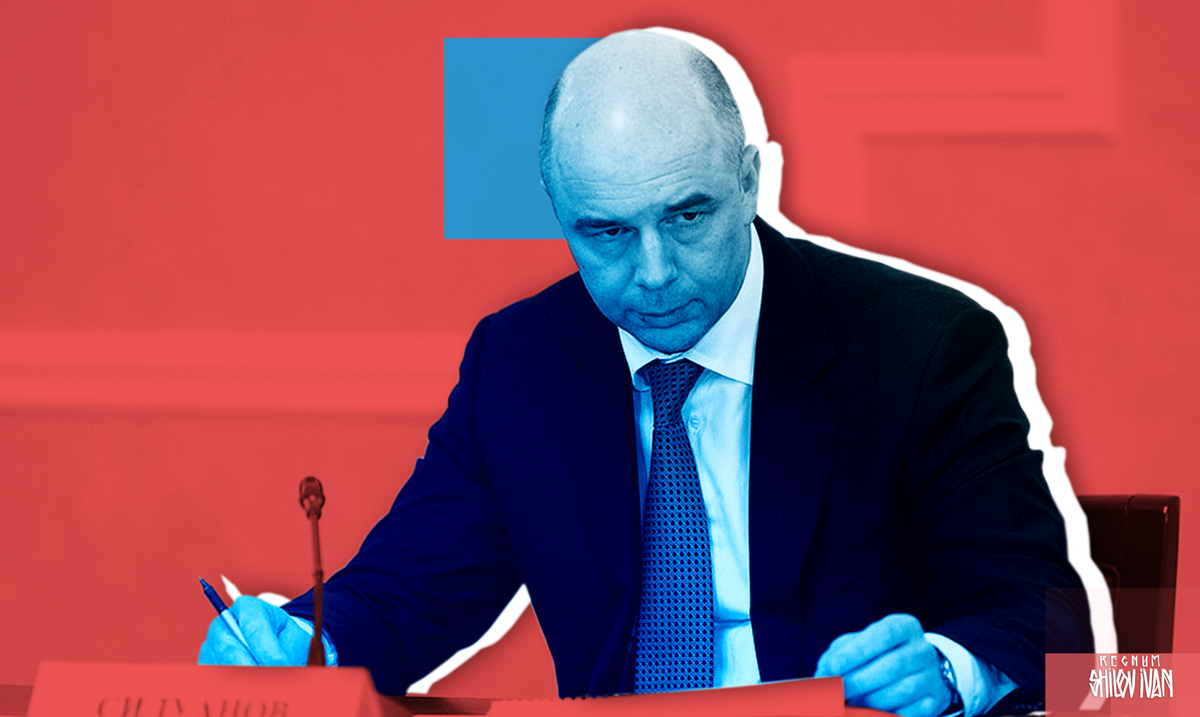    Силуанов Иван Шилов © ИА REGNUM