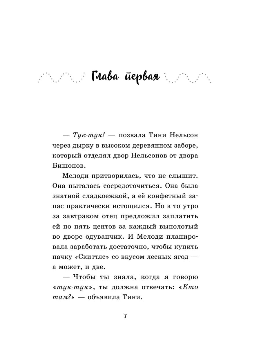 Большая подборка детских книжек про собак и щенков. Часть 2. Первая часть  здесь: https://dzen.ru/a/ZEETk2uMHklHhI8c | Мама сынишки | Дзен