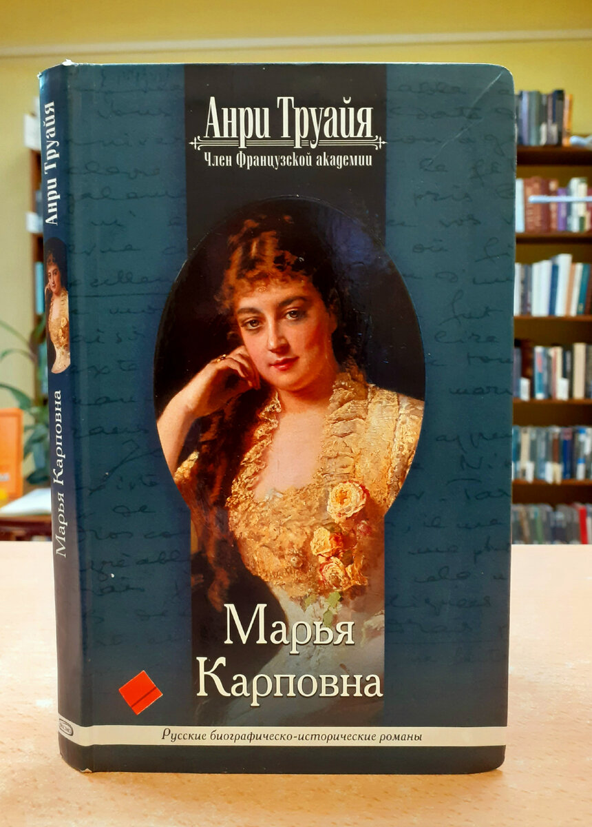 Фотография автора