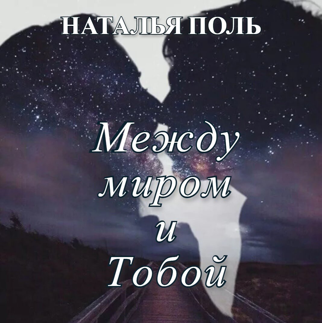 Яндекс картинка. "Обложка"