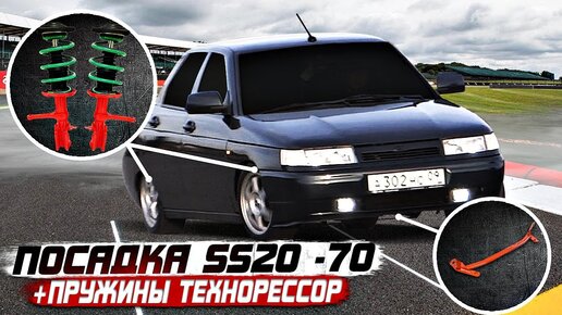 Задние фонари — Еxtream tuning | Интернет магазин | Тюнинг ВАЗ