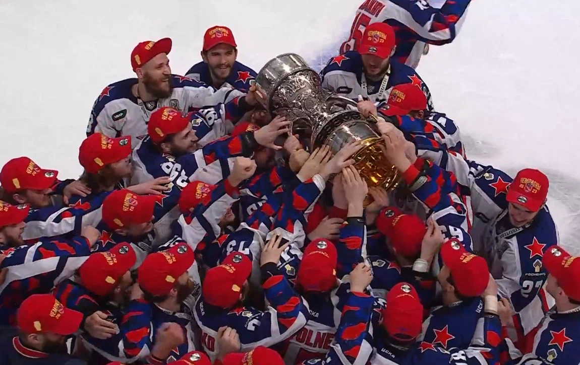 Р¦РЎРљРђ С‡РµРјРїРёРѕРЅ С…РѕРєРєРµР№