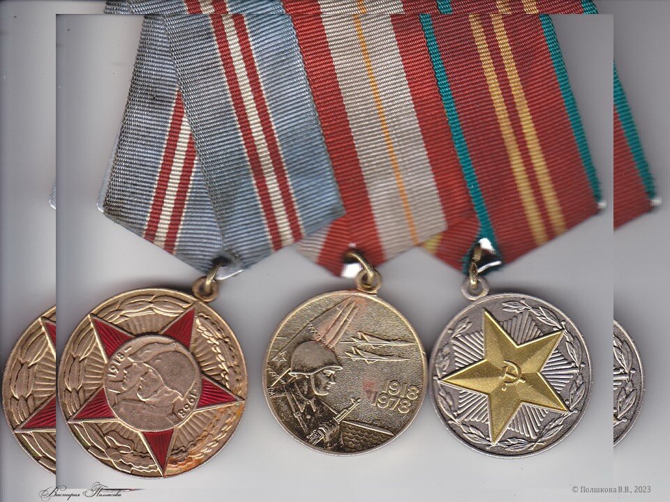 МЕДАЛИ МОЕГО ДЕДА КАНЕЕВА АХАТА ИСМАИЛОВИЧА