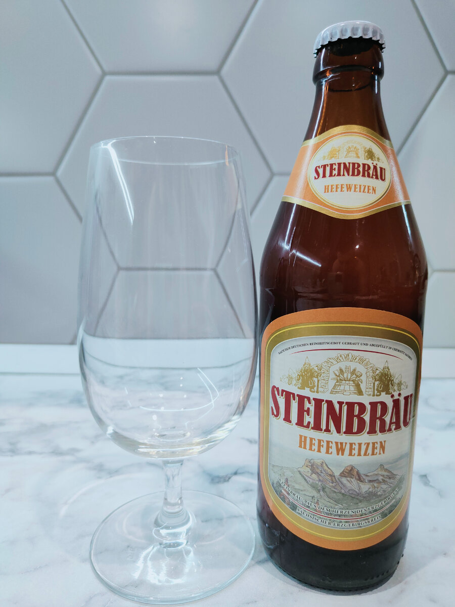 Пиво "Steinbrau Hefeweizen" (Штайнброй Хефевайцен)