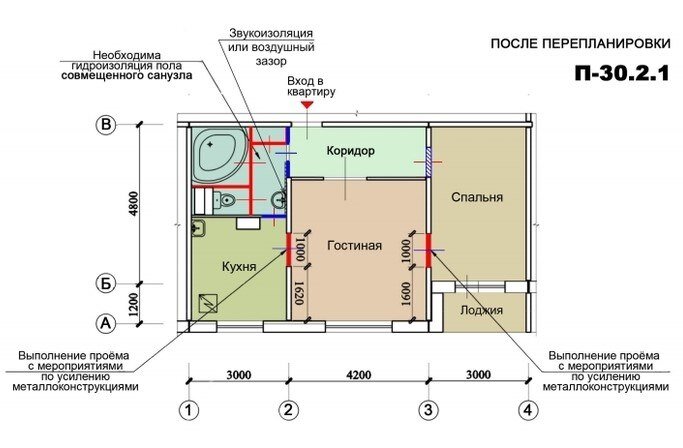 Куда жаловаться на незаконную перепланировку соседей?