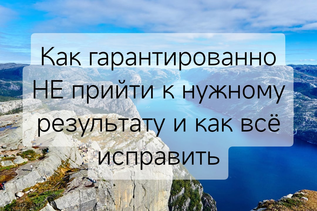 Привела к нужному результату. Мотивация учить математику турагенту.