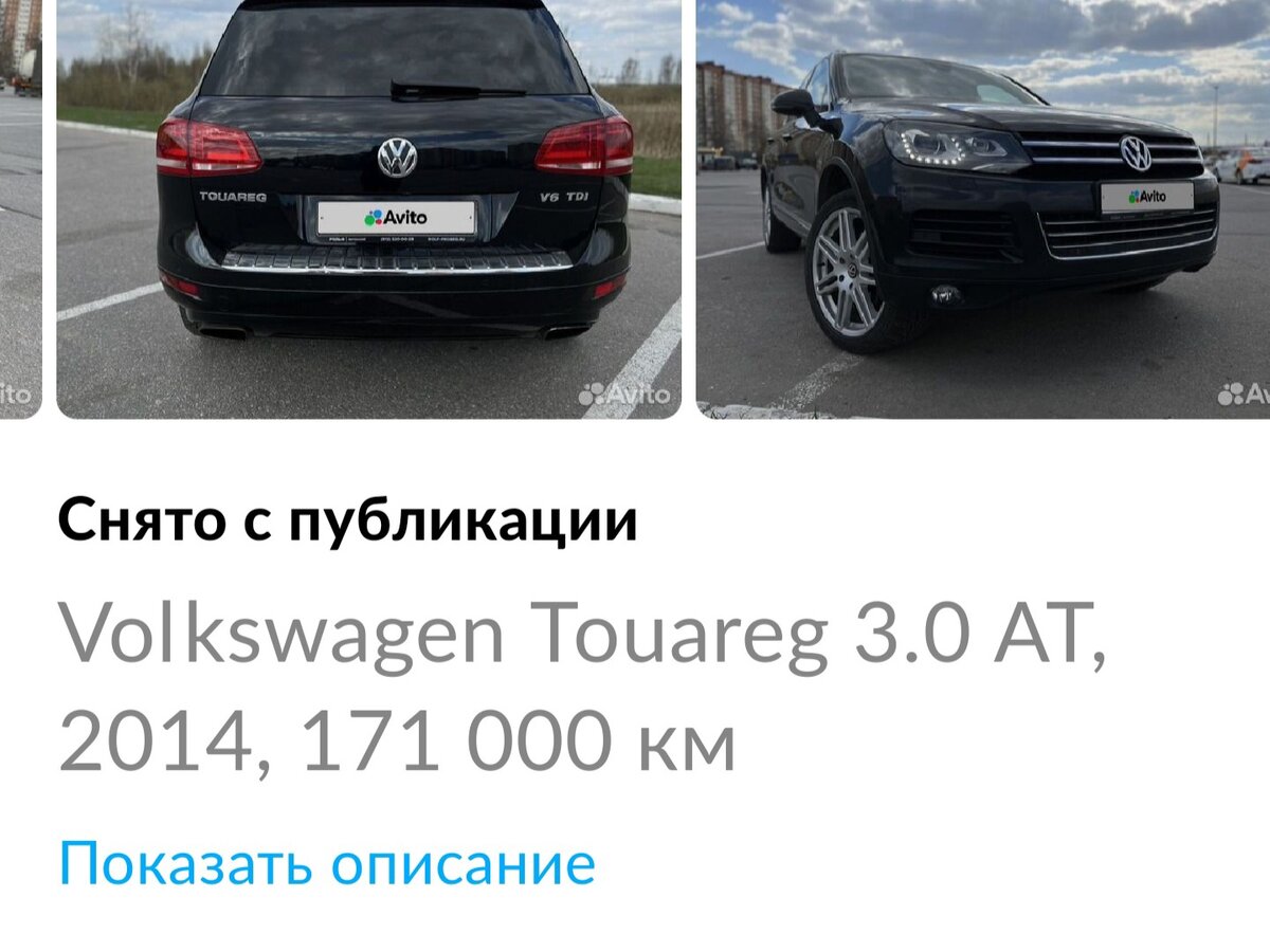 Проверка Volkswagen Touareg 3.0 TDI со скрученным пробегом. | АвтоПодбор812  | Дзен