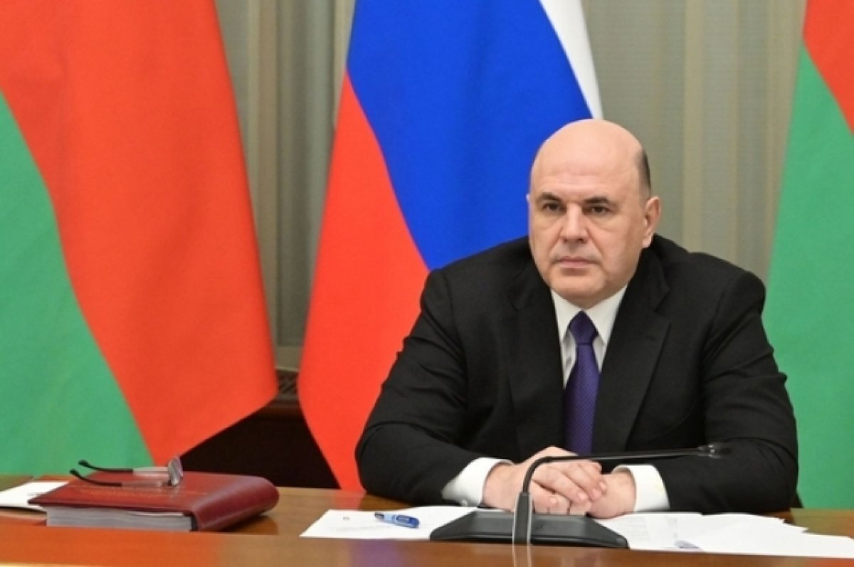    Мишустин заявил о необходимости привлечь в экономику 10 трлн инвестиций