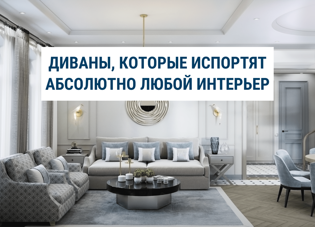 Абсолютный интерьер карпинск