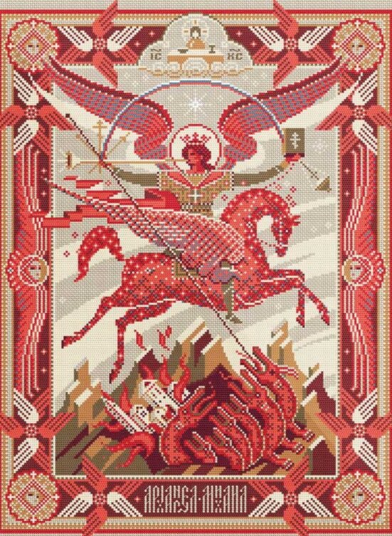 Так будет выглядеть будущая работа