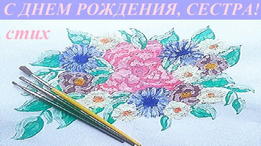 Поздравления с Днем Рождения женщине Кате