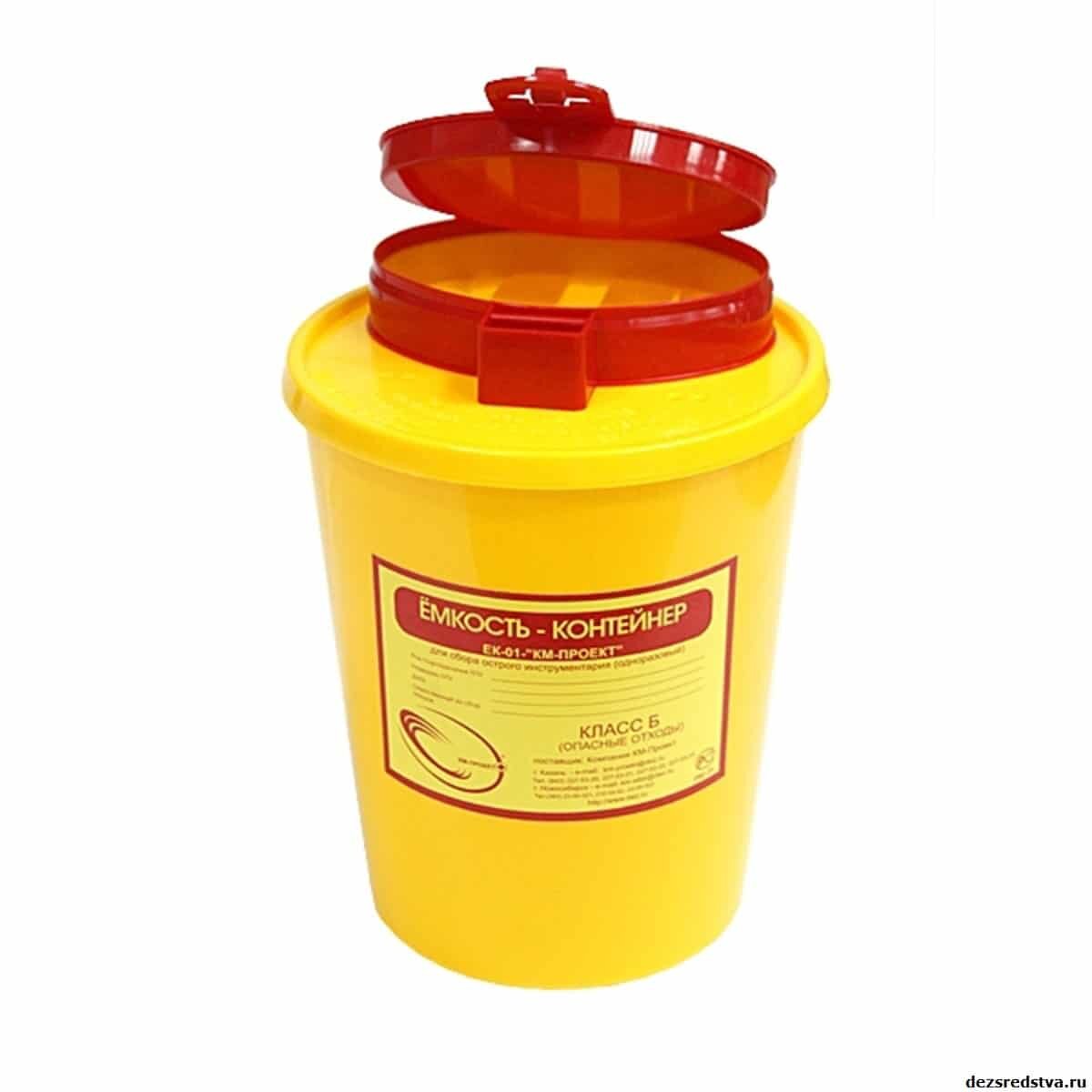 Контейнер-емкость для сбора игл класса б 1 л. 257280 контейнер для сбора колюще-режущих медицинских отходов. Емкости для сбора медицинских отходов. Б для сбора острого инструментария "респект". Б для сбора острого инструментария "респект".
