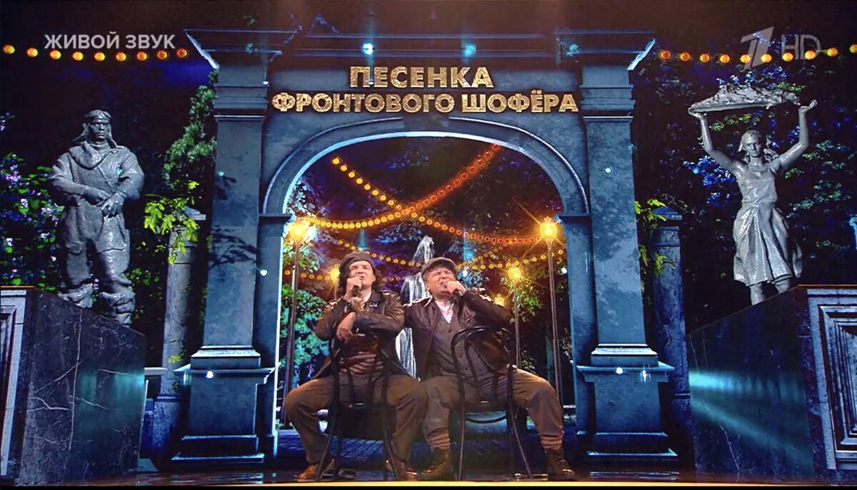 скрин сделан автором из ролика шоу Две звезды 