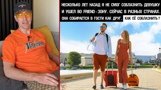 10 признаков, что твоя подруга на самом деле тебе не друг | theGirl