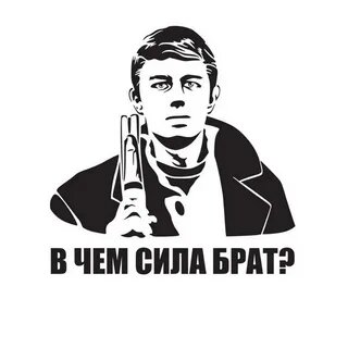 Источник изображения - Яндекс Картинки