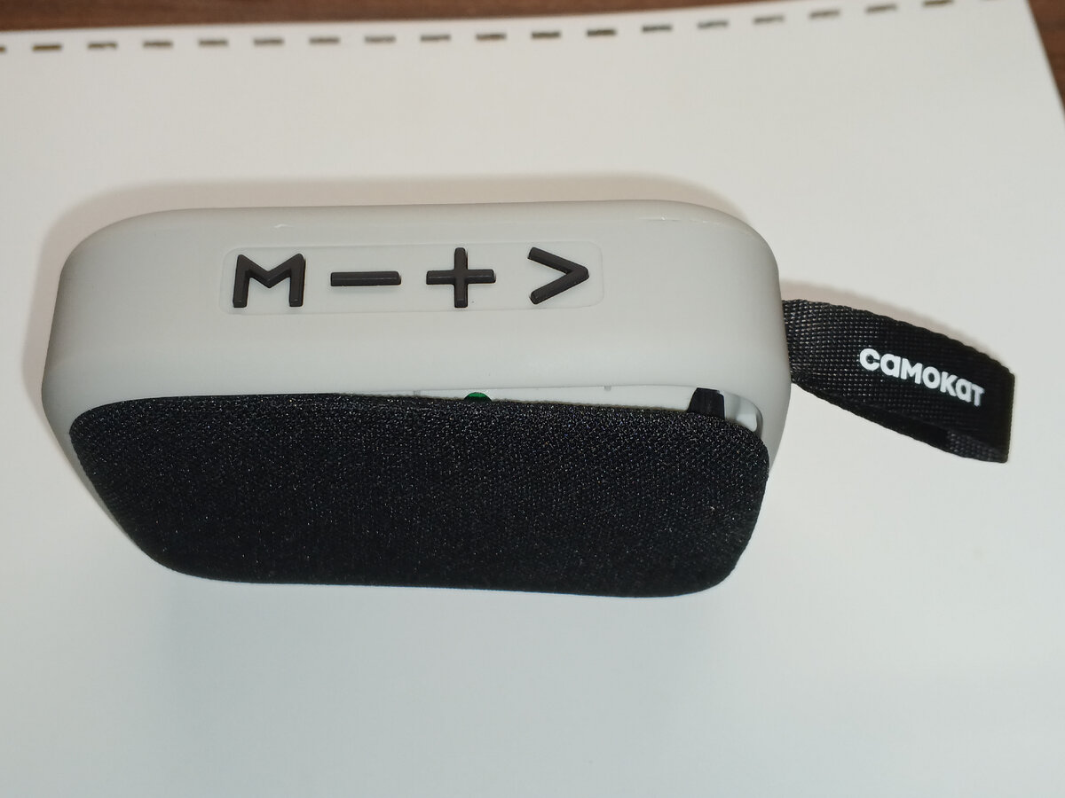 Borsetta Loudspeaker