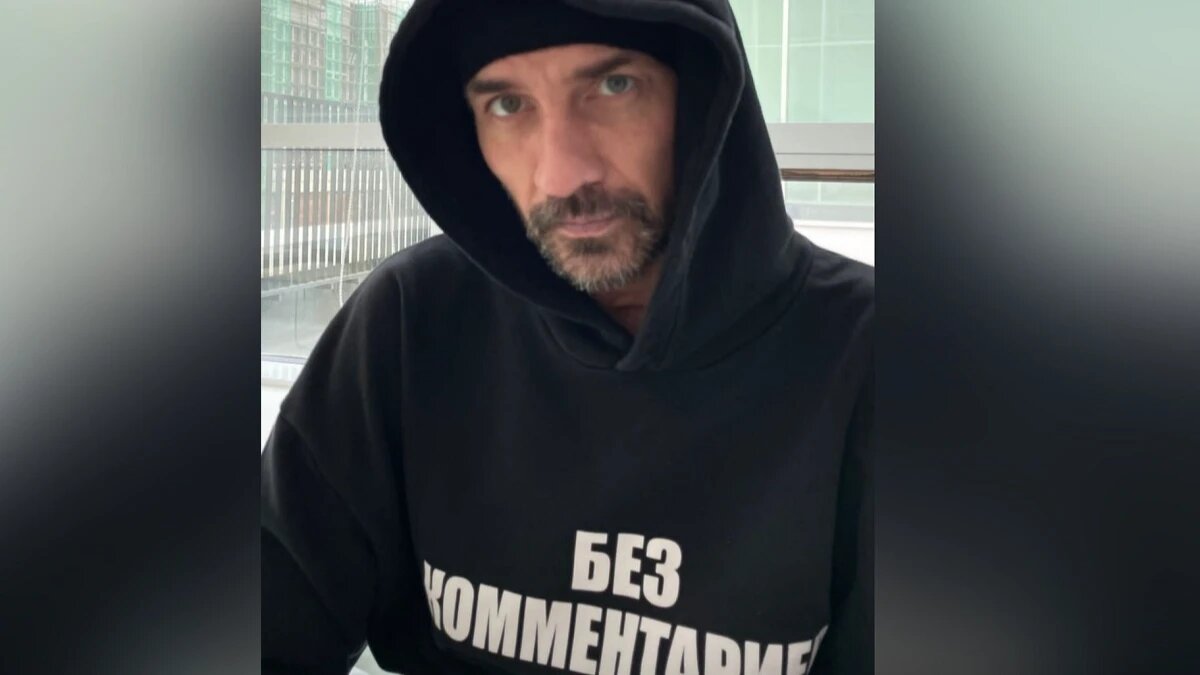 Роман Костомаров / Instagram* (принадлежит Meta*, она запрещена в России и признана экстремистской)