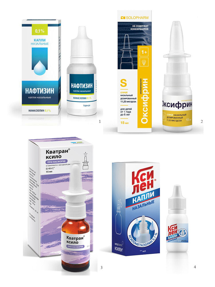 2. Использование солевых растворов