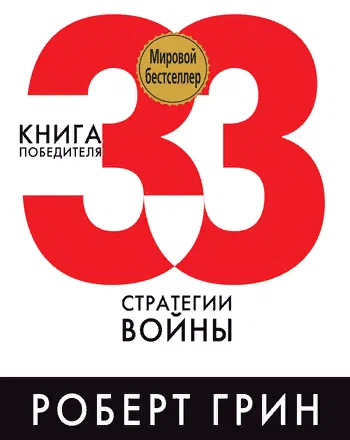 33 кн