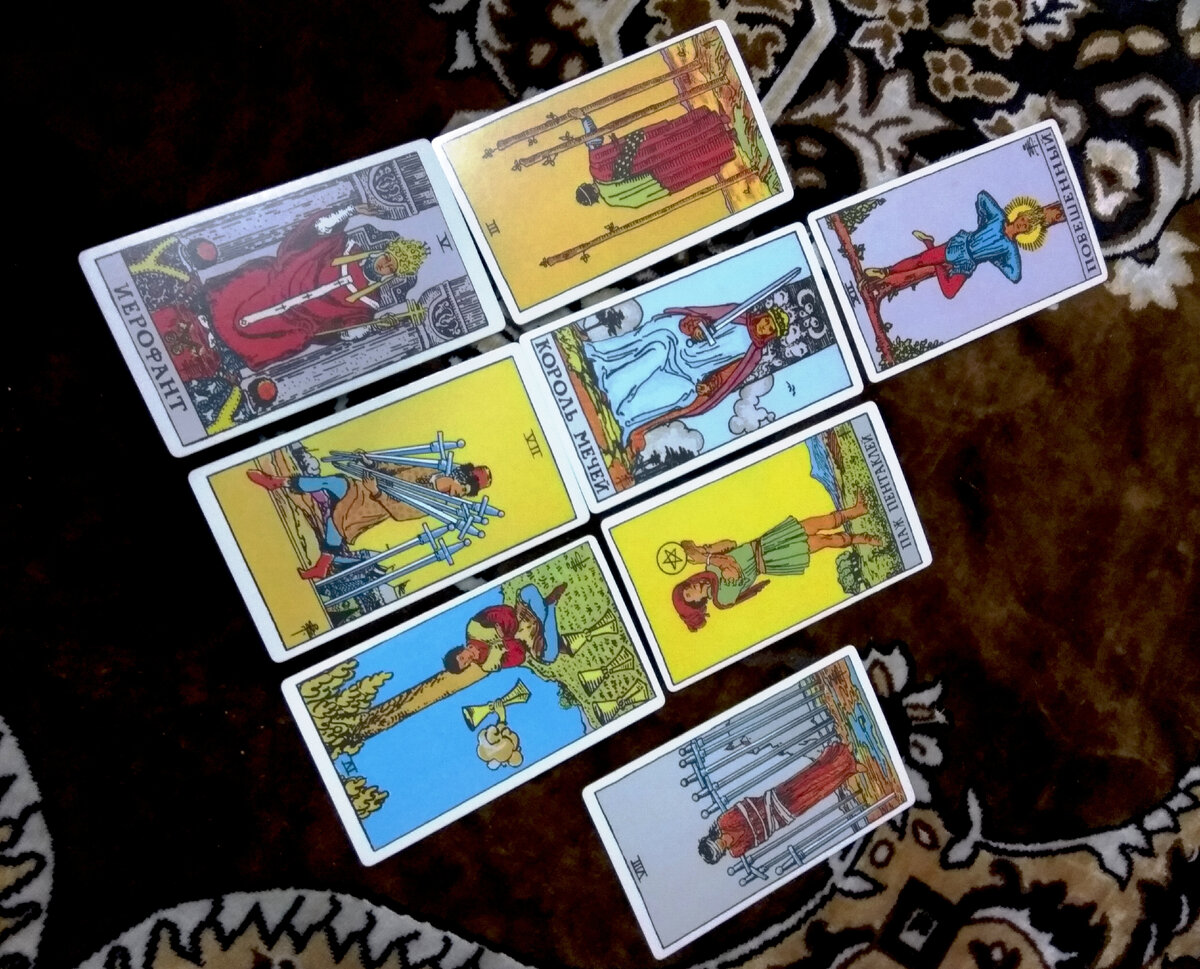 Таро для Близнецов