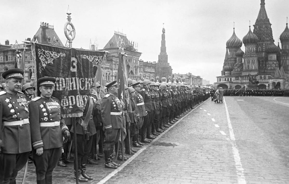 Парад победы 24 июня 1945 фото