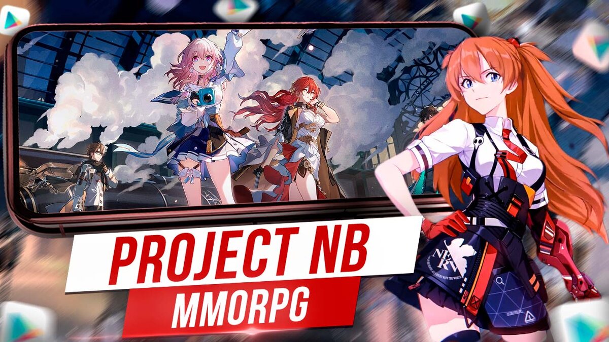 🔥Project NB - Офигенный клон Honkai: Star Rail на Андроид / Новые игры на  Андроид iOS | KINATVIDEO: Лучшие игры Андроид, iOS, Яндекс игры | Дзен