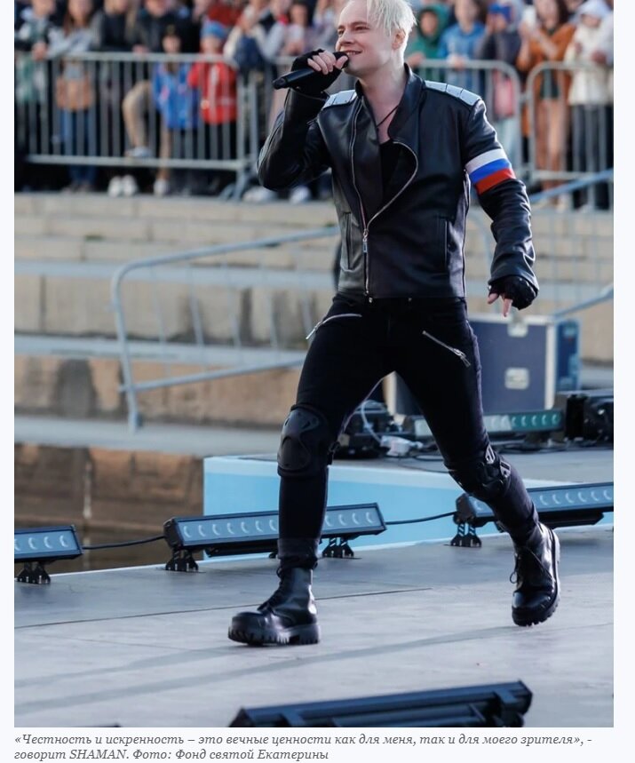 Шаман концерт. Шаман в лужниках. Концерт фото. Когда покажут концерт шамана победа по телевизору. Когда покажут концерт шамана победа по телевизору.