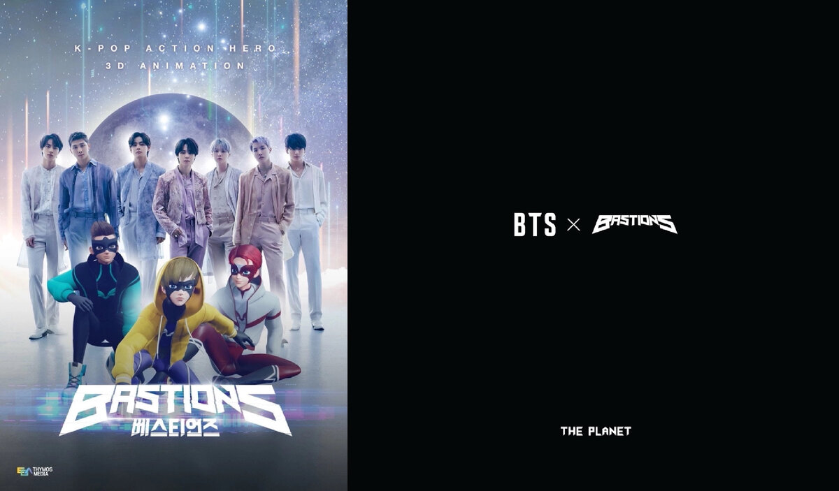 BTS. Cаундтрека BTS для мультсериала BASTIONS - "The Planet".