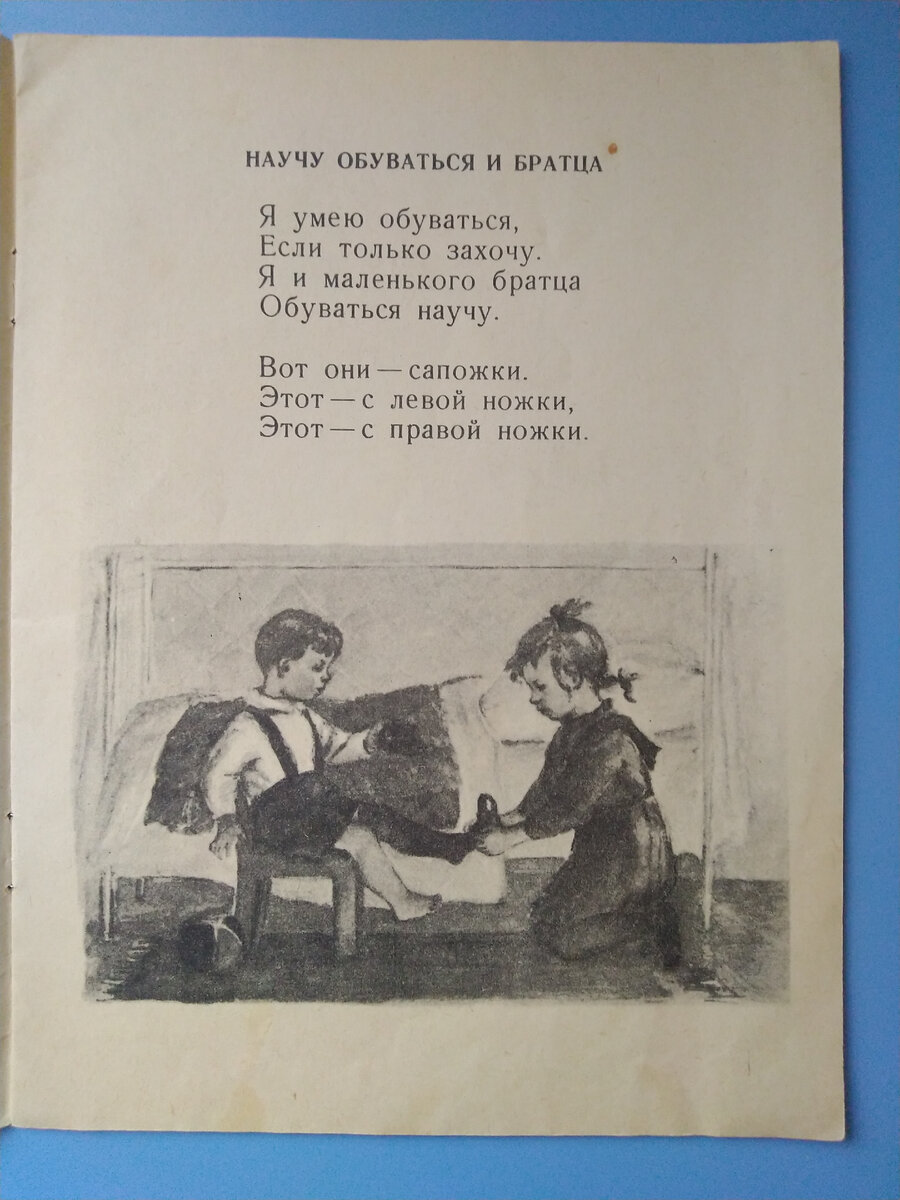 Елена Благинина - на переломе двух веков, без права на ошибку | Наталья  Почуева 