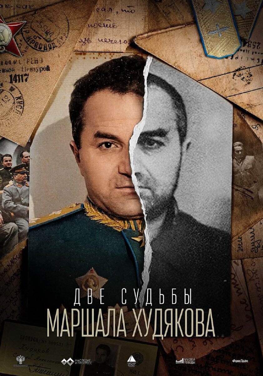 Маршал авиации Сергей Худяков (Ханферянц). Фото из открытых источников сети Интернета