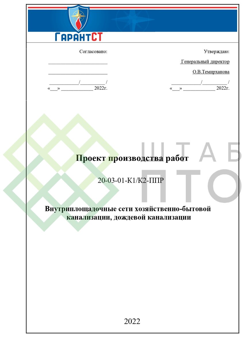 Титул, оглавление (листай карусель)