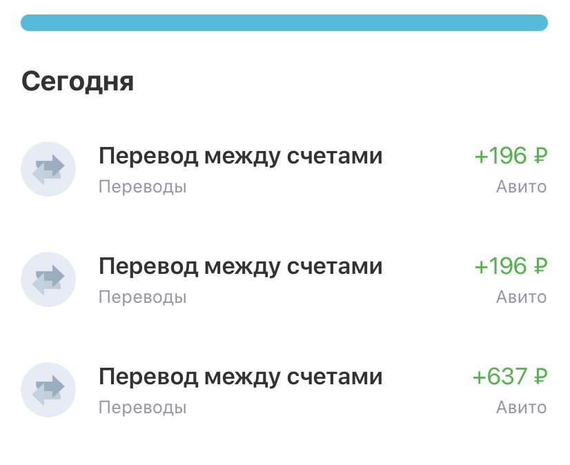Насчет сегодня. Скрин переписки. Депрессивные переписки. От абака до компьютера презентация. Красивое сообщение любимому.