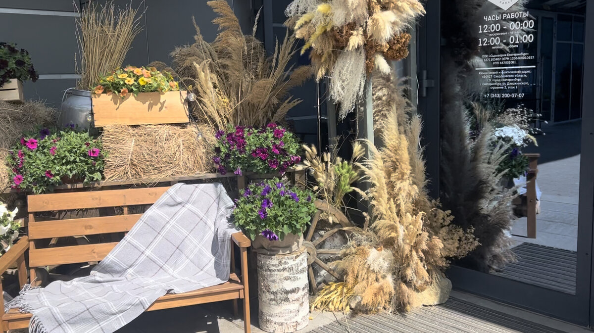 Сыроварня Екатеринбург 