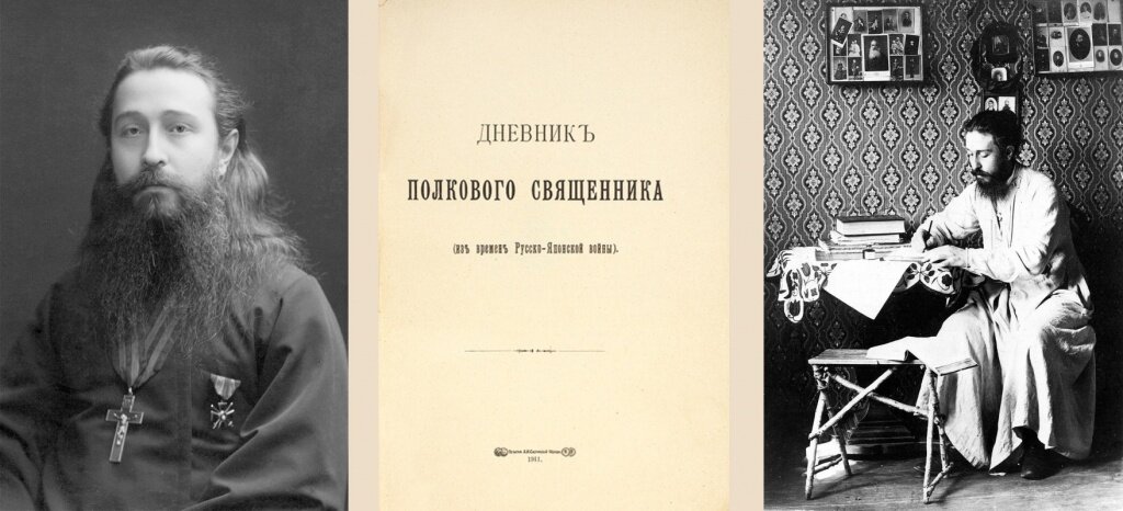 Преподобноисповедник Сергий (Сребрянский) 