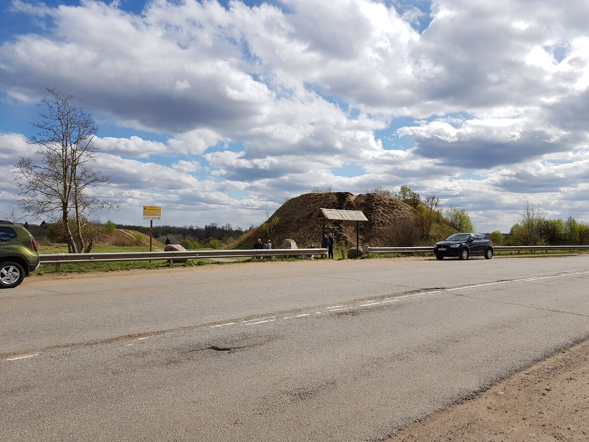 Самая высокая сопка