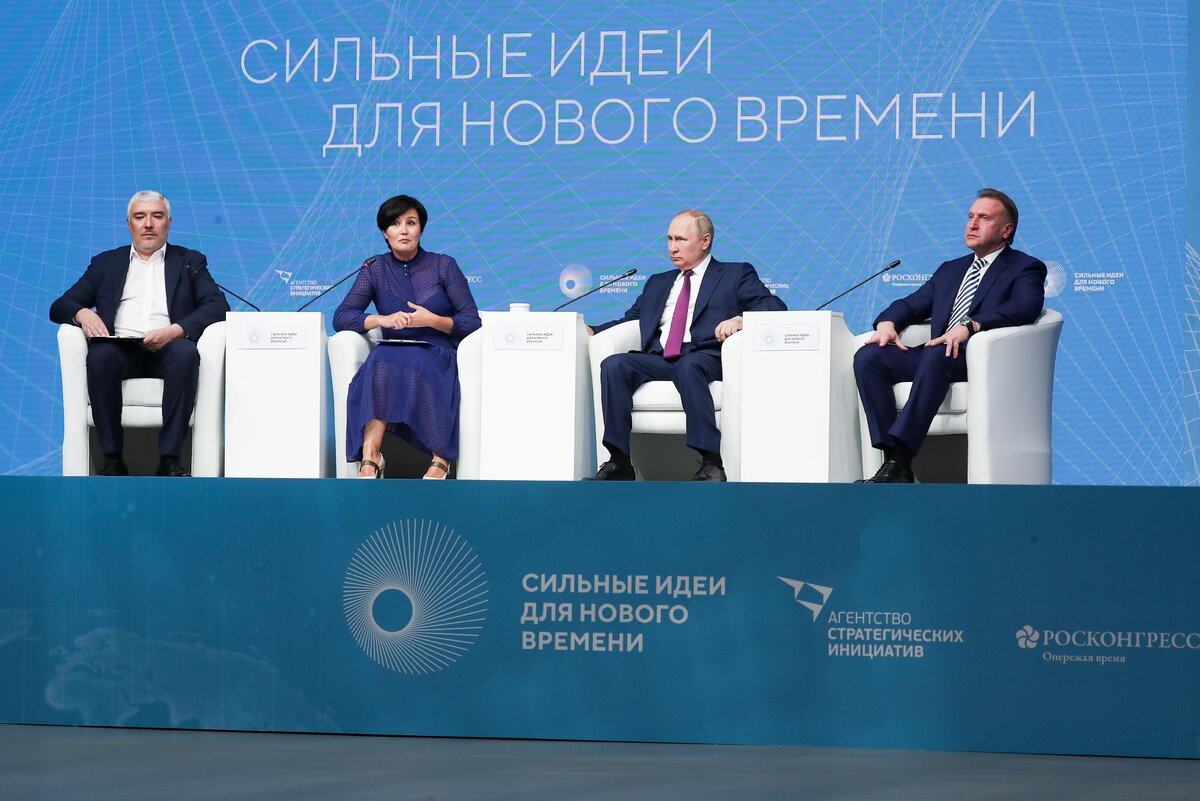 Фото: Андрей Любимов, photo.roscongress.org