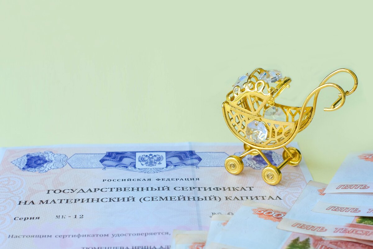 shutterstock.com📷После того как согласие ПФР получено, надо обратиться в банк и сообщить о своем намерении погасить ипотеку с помощью материнского капитала