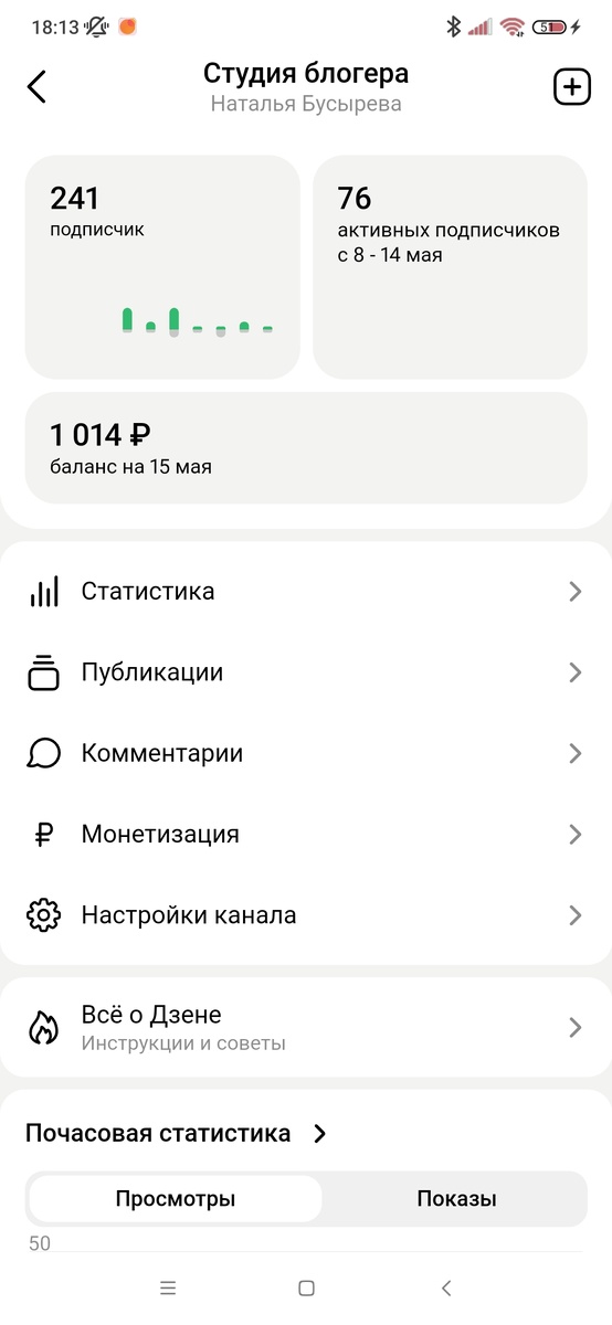 Спасибо вам большое